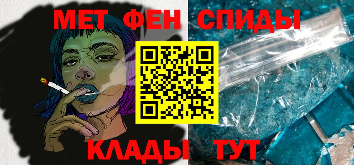 Амфетамин  Вход с VPN  Амфетамин  мориарти как зайти  АМФ Premium  Сосновоборск 