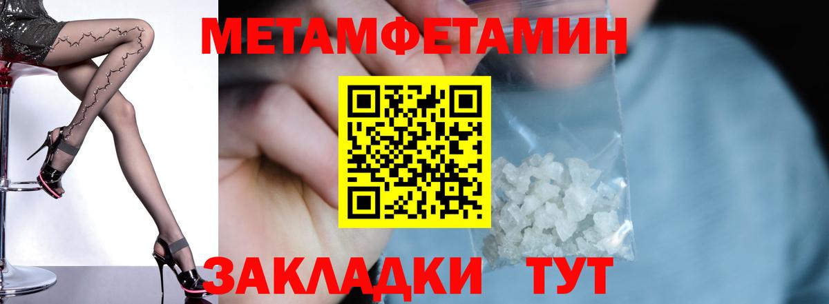 АМФ Розовый Сосновоборск