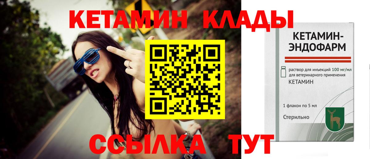 ГАШИШ  Меф МЯУ МЯУ   COCAIN  ТГК  Сосновоборск  Гашиш  Каннабис  Где найти наркотики?  Вход с VPN 