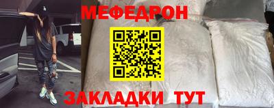 молекула духа Нарткала