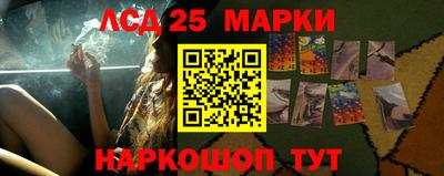 соль курить ск Наро-Фоминск