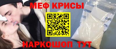 молекула духа Нарткала