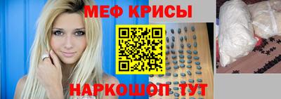 молекула духа Нарткала