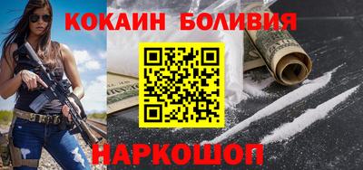 соль ск Нальчик