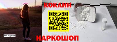 соль ск Нальчик