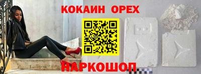 соль ск Нальчик