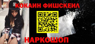 соль ск Нальчик