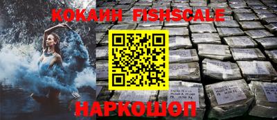 соль курить ск Наро-Фоминск