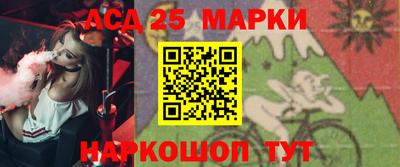 молекула духа Нарткала
