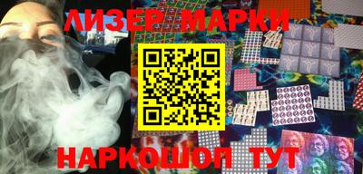 соль ск Нальчик