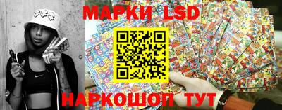 молекула духа Нарткала