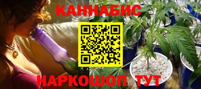 соль ск Нальчик