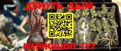 соль курить ск Наро-Фоминск