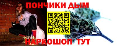 соль ск Нальчик
