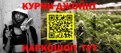 соль курить ск Наро-Фоминск