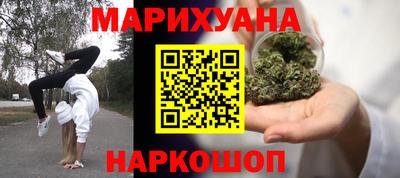 молекула духа Нарткала