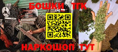 соль курить ск Наро-Фоминск
