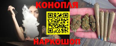 молекула духа Нарткала