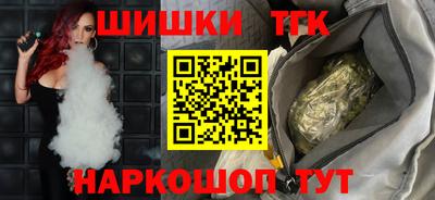 соль курить ск Наро-Фоминск
