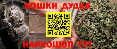 молекула духа Нарткала