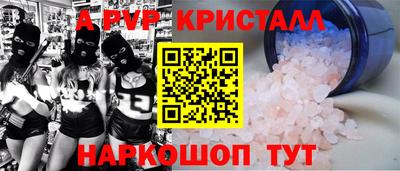 молекула духа Нарткала