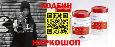 молекула духа Нарткала