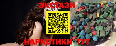 соль ск Нальчик