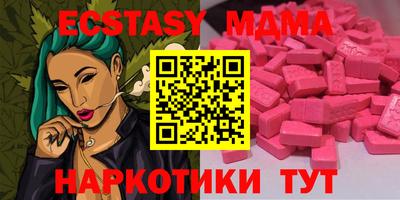 молекула духа Нарткала