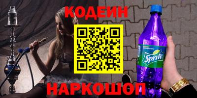 молекула духа Нарткала