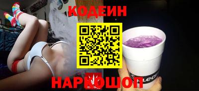 молекула духа Нарткала
