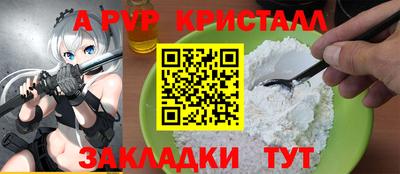 молекула духа Нарткала
