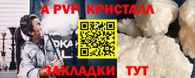 соль курить ск Наро-Фоминск