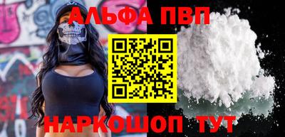 соль курить ск Наро-Фоминск