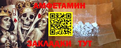 соль курить ск Наро-Фоминск