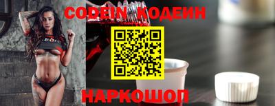 молекула духа Нарткала