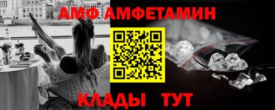 соль ск Нальчик
