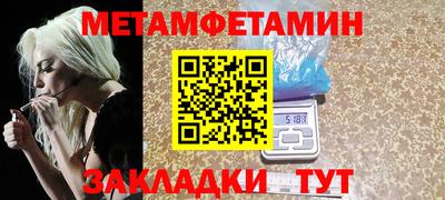 соль курить ск Наро-Фоминск