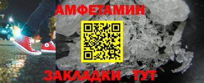 молекула духа Нарткала