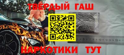 соль ск Нальчик