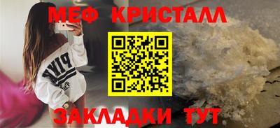 соль курить ск Наро-Фоминск