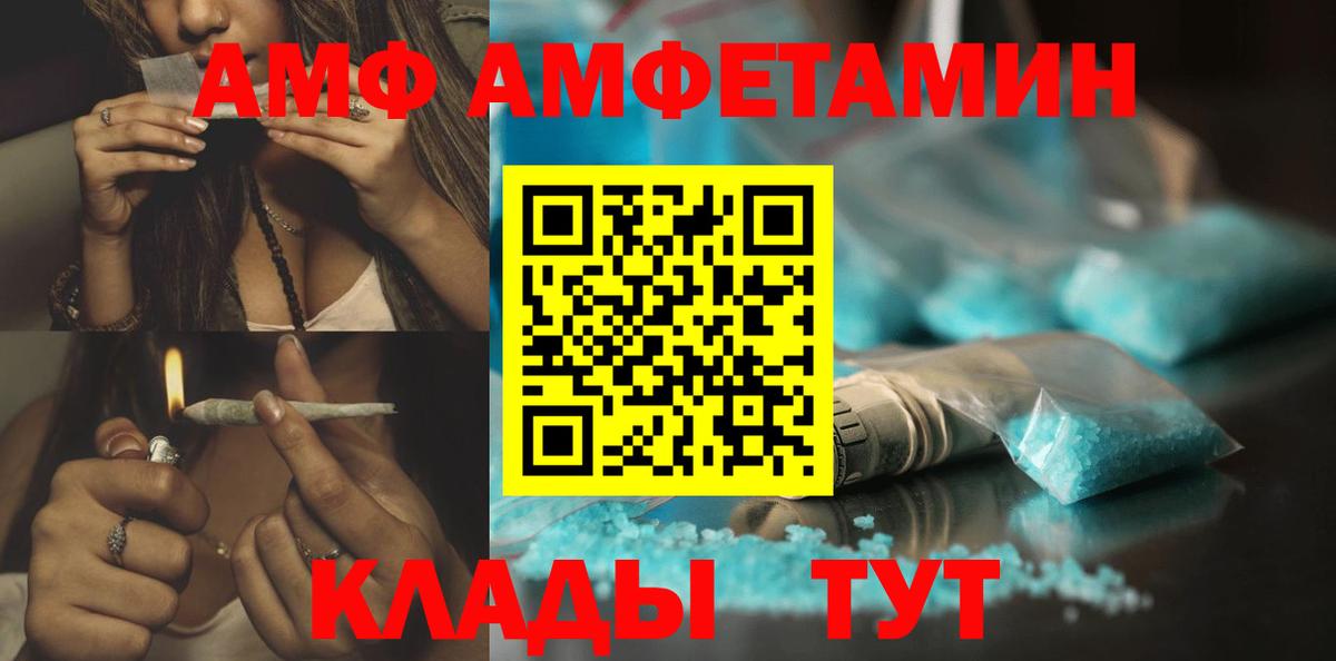 Экстази Сосновоборск