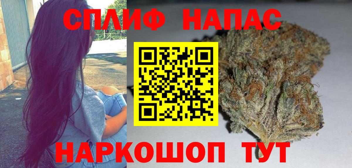 Шишки марихуана LSD WEED  МАРИХУАНА индика  Сосновоборск  Вход с VPN  МАРИХУАНА сатива 